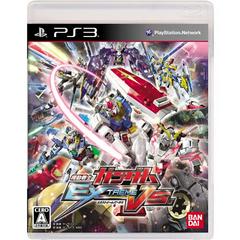 Mobile Suit Gundam: Extreme VS - Japanese